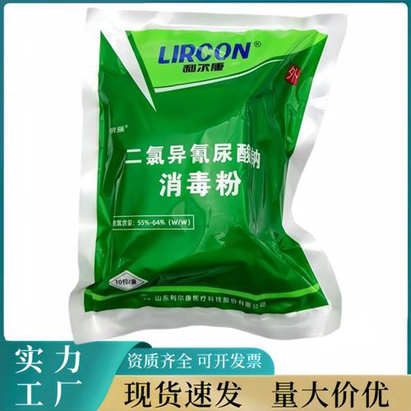 免洗手消毒凝胶