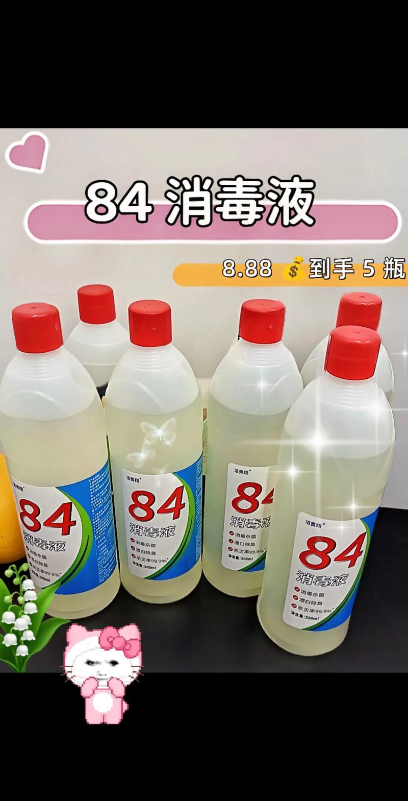 消毒用品市场蓬勃发展：批发商机无限