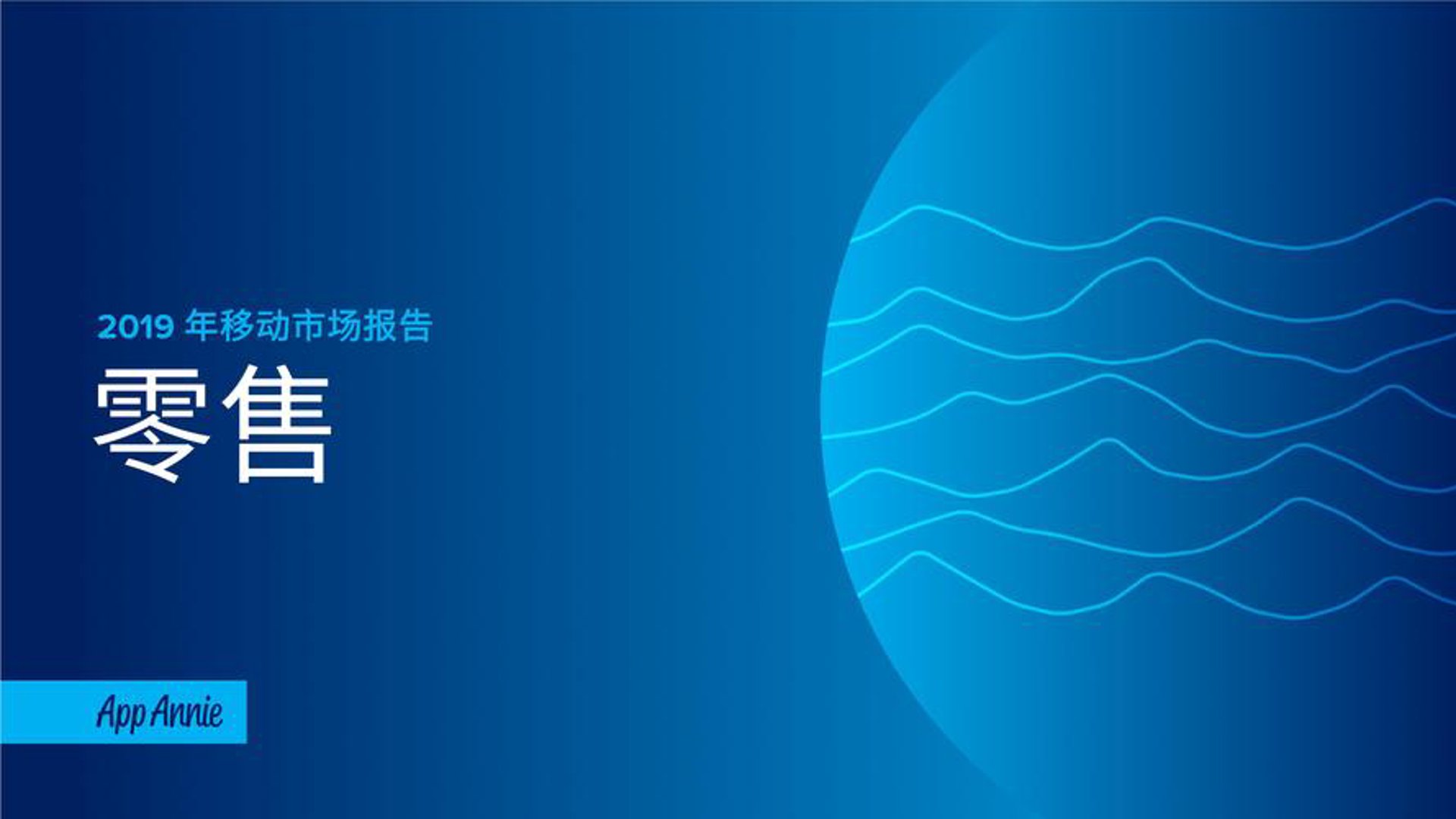 仁威消毒用品
