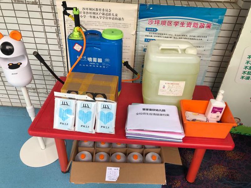 84消毒液:守护生活的健康卫士
