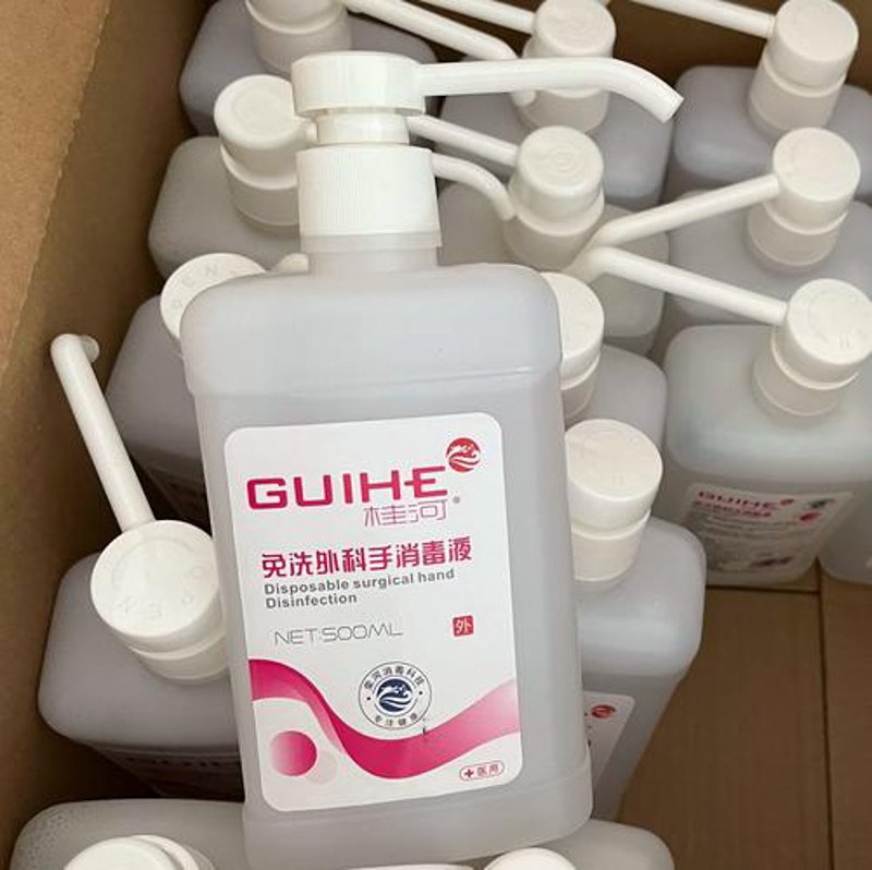 免洗手消毒凝胶：便捷生活的重要伴侣